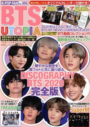 K-POP FAN(VOL.006) G-MOOK