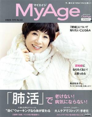 MyAge(Vol.22) eclat mook