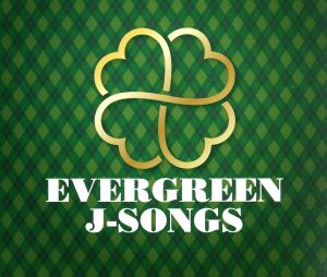 EVERGREEN J-SONGS(3CD)