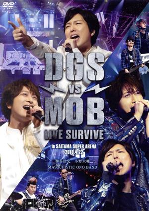Dear Girl～Stories～ DGS VS MOB LIVE SURVIVE