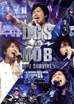 Dear Girl～Stories～ DGS VS MOB LIVE SURVIVE(Blu-ray Disc)