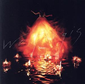 Walpurgis(通常版) 中古CD | ブックオフ公式オンラインストア