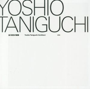 谷口吉生の建築 Yoshio Taniguchi Architect 中古本・書籍 | ブック 