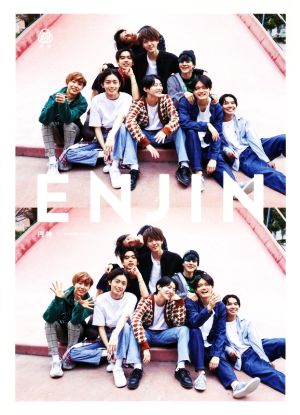 円神1st PHOTO BOOK ENJIN