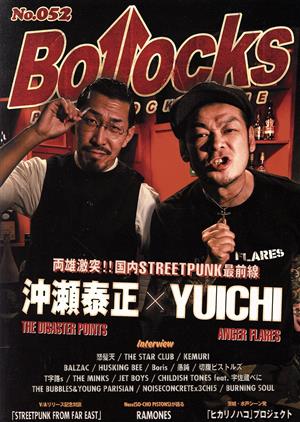 Bollocks(No.052) PUNK ROCK ISSUE 沖瀬泰正×YUICHI