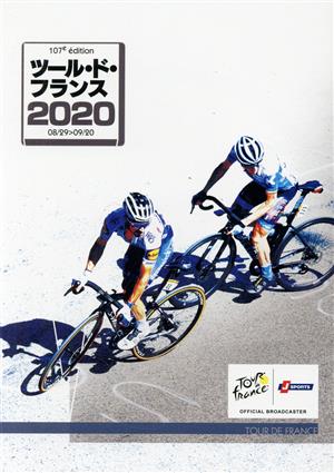 ツール・ド・フランス2020 スペシャルBOX(Blu-ray Disc)