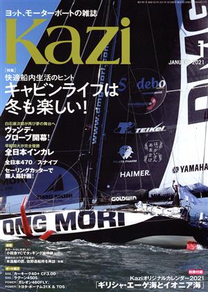 Kazi(1 JANUARY 2021) 月刊誌