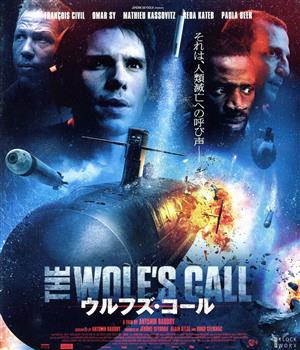 ウルフズ・コール Blu-ray&DVDコンボ(Blu-ray Disc)