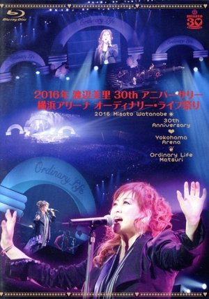 オーディナリー・ライフ祭り [SING for ONE ～Best Live Selection～](期間生産限定版)(Blu-ray Disc)