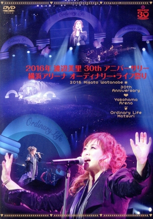 オーディナリー・ライフ祭り [SING for ONE ～Best Live Selection～](期間生産限定版)