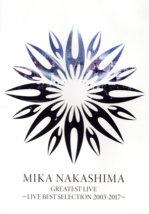 GREATEST LIVE ～LIVE BEST SELECTION 2003-2017～ [SING for ONE ～Best Live Selection～](期間生産限定版)