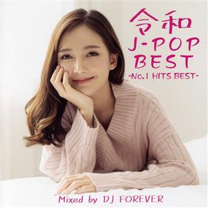 令和J-POP BEST -No.1 HITS BEST- Mixed by DJ FOREVER