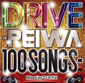 DRIVE -REIWA 100 SONGS-