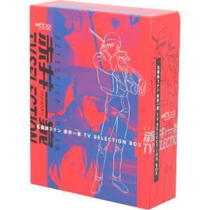 TV版 名探偵コナン 赤井一家 TV Selection BOX(初回限定版)(Blu-ray Disc)
