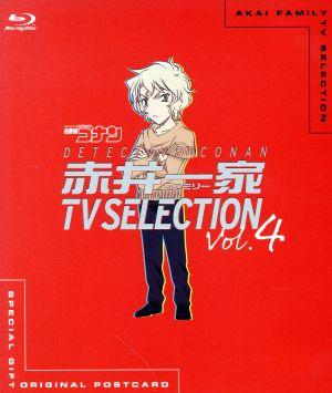 名探偵コナン 赤井一家 TV Selection Vol.4(Blu-ray Disc)