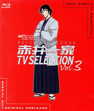 名探偵コナン 赤井一家 TV Selection Vol.3(Blu-ray Disc)