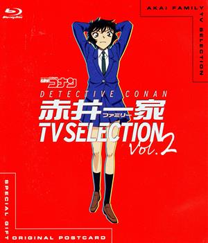 名探偵コナン 赤井一家 TV Selection Vol.2(Blu-ray Disc)