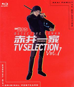 名探偵コナン 赤井一家 TV Selection Vol.1(Blu-ray Disc)