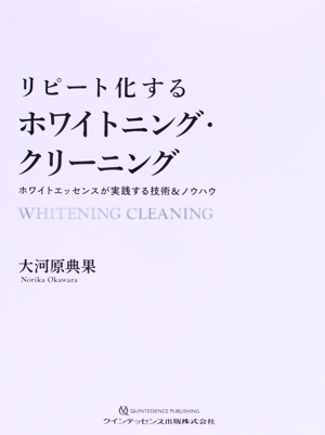 【裁断済】医薬統計のための生存時間データ解析 医薬統計のための生存時間データ解析 原著第2版 | David Collett