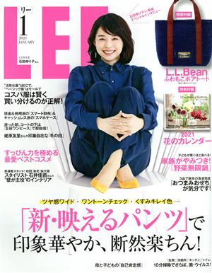 LEE(1 2021 JANUARY)月刊誌