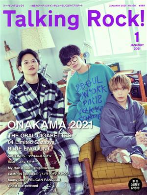 Talking Rock！(No.108 1 JANUARY 2021)隔月刊誌