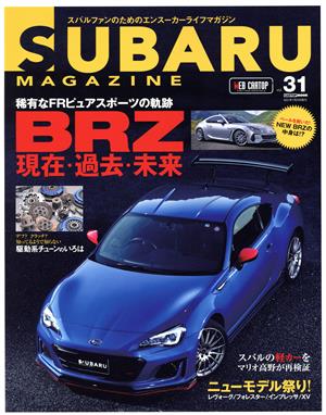 SUBARU MAGAZINE(vol.31) CARTOP MOOK