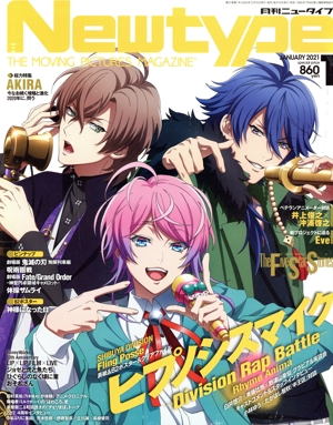 Newtype(JANUARY 2021 1) 月刊誌