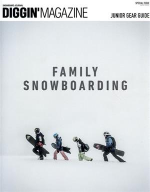 DIGGIN' MAGAZINE SPECIAL ISSUE FAMILY SNOWBOARDING JUNIOR GEAR GUIDE SAN-EI MOOK