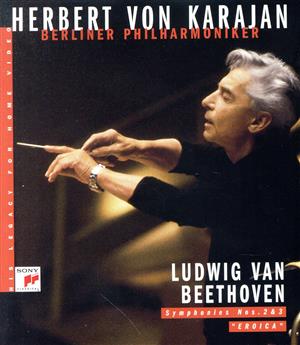 カラヤンの遺産 ベートーヴェン:交響曲第2番&第3番「英雄」(Blu-ray Disc)