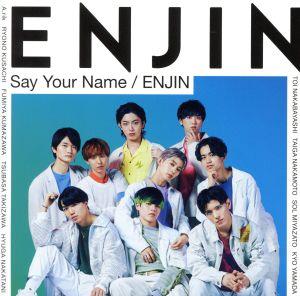 Say Your Name/ENJIN(通常盤)