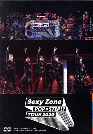 Sexy Zone POPxSTEP!? TOUR 2020(通常版)(2DVD)