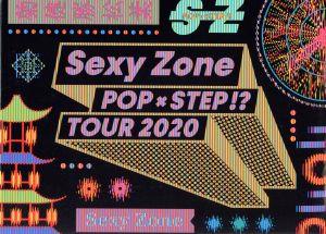 Sexy Zone POPxSTEP!? TOUR 2020(初回限定版)(2DVD) 中古DVD・ブルーレイ | ブックオフ公式オンラインストア