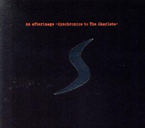 An afterimage -Synchronize to The Skarlets-
