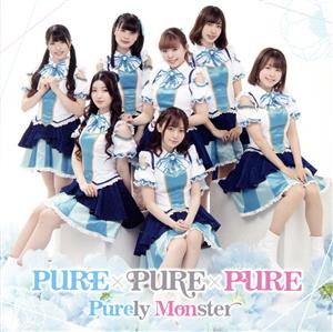 PURE×PURE×PURE(DVD付)