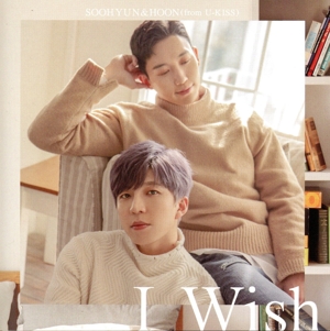 I Wish(C)