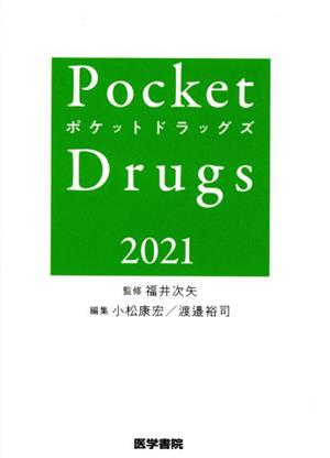 Pocket Drugs(2021)