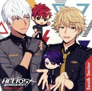 『HELIOS Rising Heroes』ドラマCD Vol.1-South Sector- 豪華盤