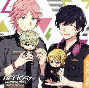 『HELIOS Rising Heroes』ドラマCD Vol.2-West Sector-