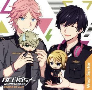 『HELIOS Rising Heroes』ドラマCD Vol.2-West Sector-(豪華盤)