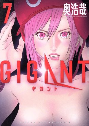 GIGANT(7) ビッグCスペリオール