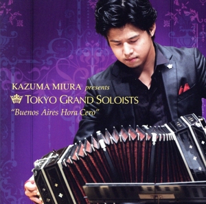 ブエノスアイレス午前零時 ピアソラ生誕100周年記念