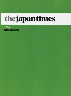 the japan times(2020 NOVEMBER)