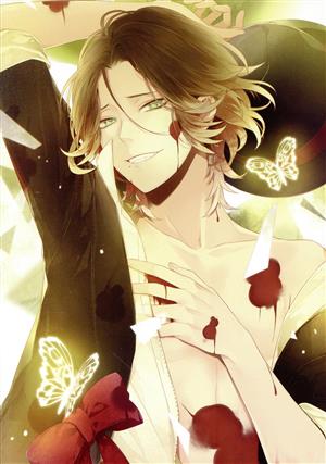 DIABOLIK LOVERS DAYLIGHT Vol.6 逆巻ライト CV.平川大輔