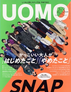 UOMO(2021年2・3月号) 月刊誌
