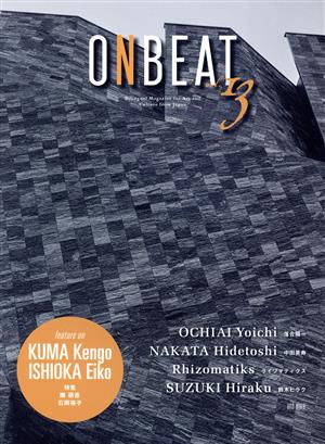 ONBEAT(Vol.13)