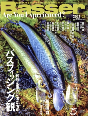 Basser(2021年2月号) 月刊誌