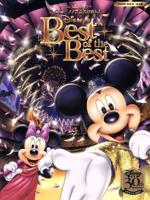 PIANO SOLO ディズニーファン読者が選んだ Disney's Best of the Best中上級 創刊30周年記念盤