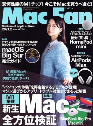 Mac Fan(2021年2月号) 月刊誌