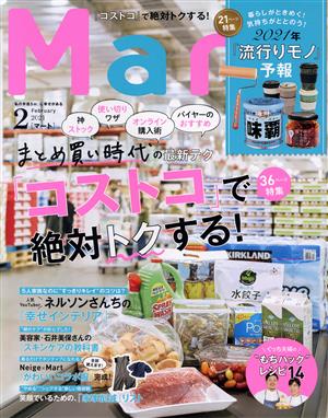 Mart(2 February 2021) 月刊誌