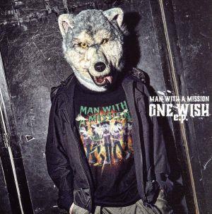 ONE WISH e.p.(通常盤)